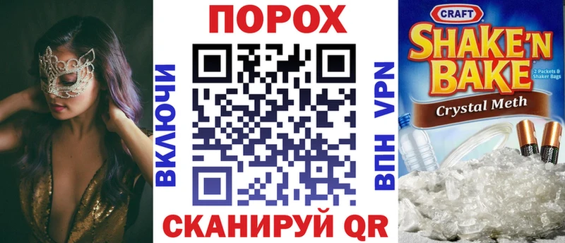 Амфетамин VHQ  Купить закладки  Мураши 