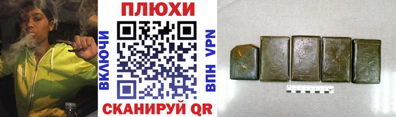 ГАШ Cannabis  Купить где  Мураши 