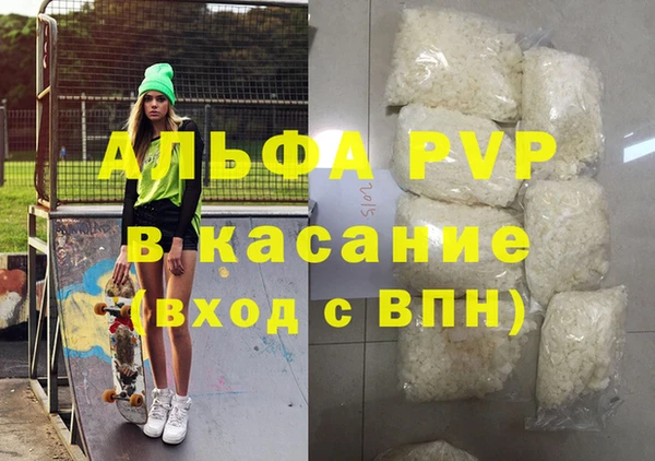 героин Богородицк