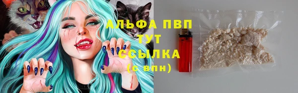 ALPHA-PVP Белоозёрский