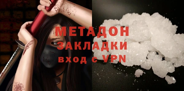 бутик Белокуриха