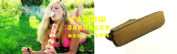 ALPHA-PVP Белоозёрский