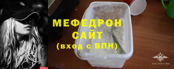 ALPHA-PVP Белоозёрский