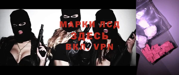 ALPHA PVP Беломорск