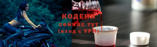 ALPHA PVP Беломорск