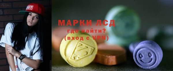 кокаин премиум Богородск