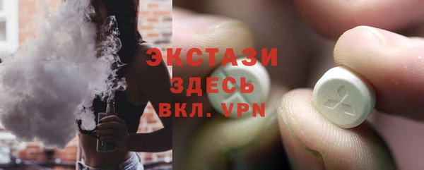 ALPHA PVP Беломорск