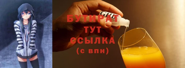 экстази Богданович