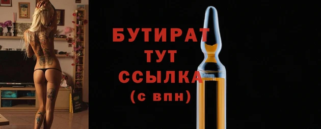 ALPHA-PVP Белоозёрский