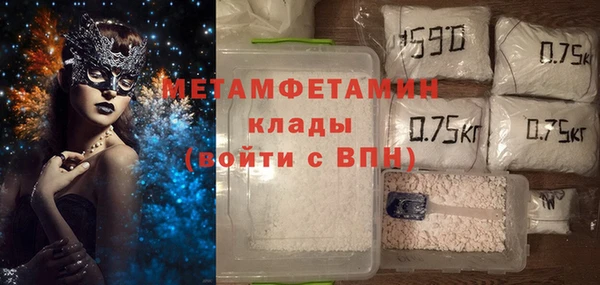 бутик Белокуриха