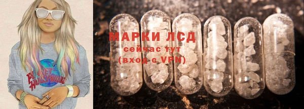 бутик Белокуриха