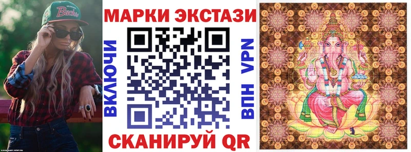 Купить где  Мураши  Марки N-bome 1500мкг 