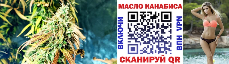 Купить закладки  Мураши  Дистиллят ТГК концентрат 